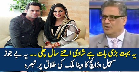 Sohial Warraich Response On Veena Malik Divorce