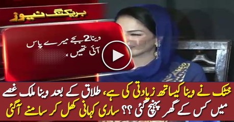 Where Veena Malik Has Reached After Divorce