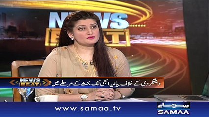 News Beat | SAMAA TV | Paras Jahanzeb | 11 Mar 2017