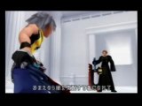 Riku Meets Lexaeus: Idiotic Dub