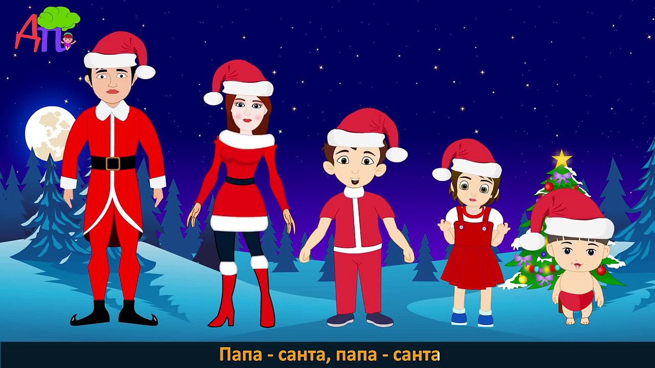 Семья палец в в в в русский Санта новогодняя се...