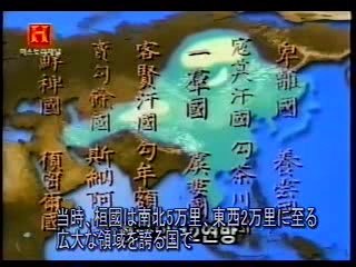 sm4241434 - 【新発見】中国は韓国領土だった！