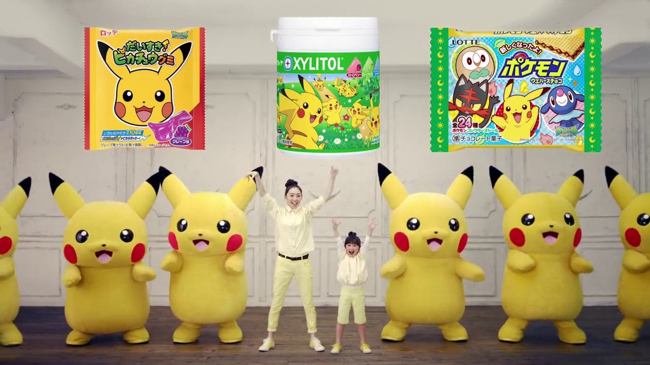 【ロッテ ポケモンダンス　ＣＭ】ポケモンシリーズ「ピカチュウと踊る」篇
