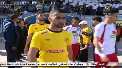 L1 - J23 : USM El Harrach 0-0 JS Saoura