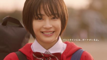 【広瀬すず　CM】ロッテ　ガーナバレンタイン　予想外にバイバイ篇