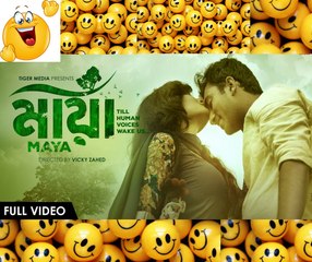 Maya Bengali Short Film 🌟 | Engaging Story by Vicky Zahed