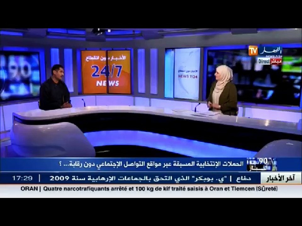 أستاذ في علوم الإعلام   مواقع التواصل الإجتماعي تلعب دورا هاما في الإنتخابات ومن الصعب مراقبتها