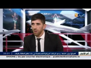المدير التجاري للخطوط الجوية  يمكن شراء تذكرة سفر عبر الإنترنت بإستعمال بطاقة الدفع الإلكتروني