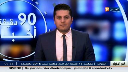 العميد يفوز بثنائية مع النهضة الكونغولي في ملعب 5 جويلية