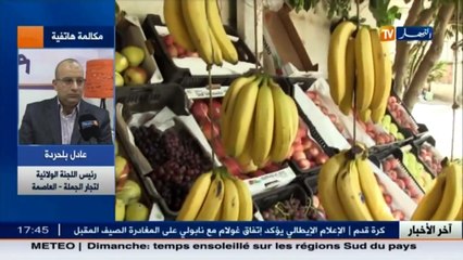 رئيس اللجنة الولائية لتجار الجملة..المعايير الجديدة لإستيراد الموز ستخدم البارونات