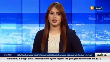 شاهدوا تفاصيل إعتقال شخص مرتبط بالطائفة الأحمدية في تيسمسيلت