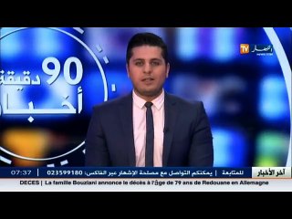 لاعبو الريال سعداء لتأهل البارصا !!