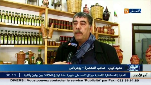 معاصر الزيتون...بين المحافظة على الطريقة التقليدية و إدخال العصرنة