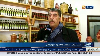 معاصر الزيتون...بين المحافظة على الطريقة التقليدية و إدخال العصرنة