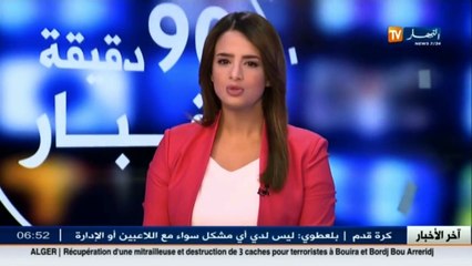 ميزيرية غياب الكهرباء والغاز ..هكذا تعيش 90 عائلة !! بقية التفاصيل في هذا الموجز المحلي