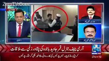 Hamid Mir Got Angry on Javed Latif