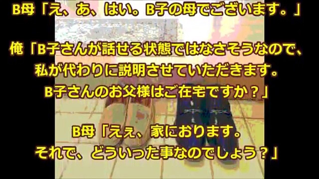 【スカッとする話】浮気した汚い体は要らない、結婚できない