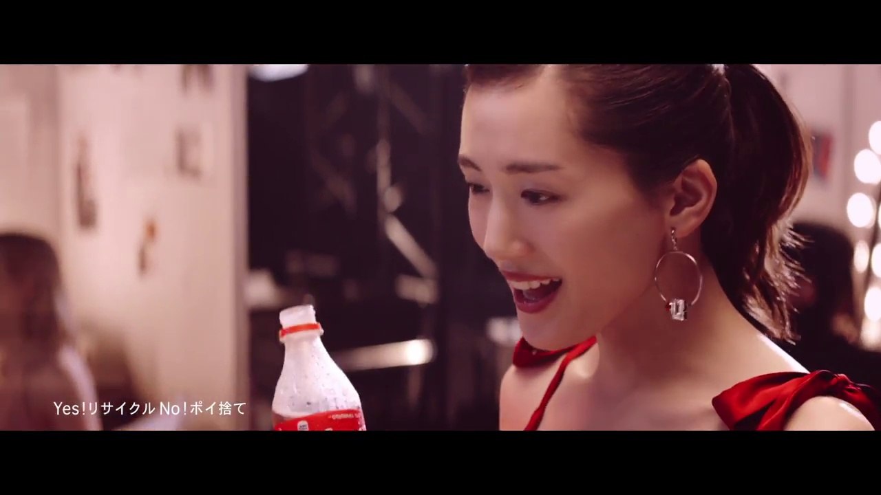 【綾瀬はるか　満島真之介　CM】コカ･コーラ　「赤は、おいしさのしるし。」篇 30秒 Coca...