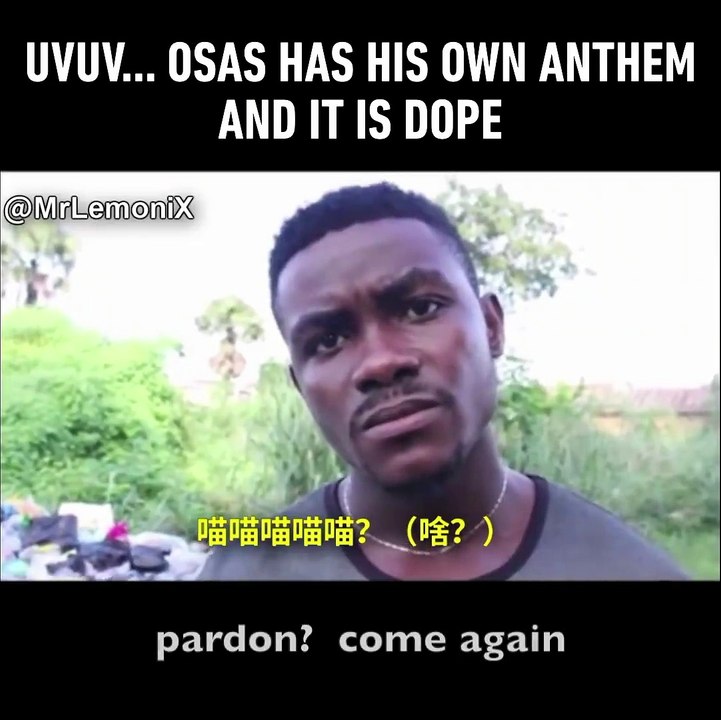 Uvu osas ....has his own theme
