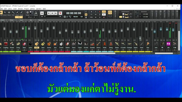 จีบหน่อย อร่อยแน่ : จ๊ะ อาร์ สยาม[ Midi Karaokeดนตรีสดมีเสียงร้อง ]
