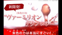 乳首の黒ずみに悩まない 美的ラボ「ハクビ」