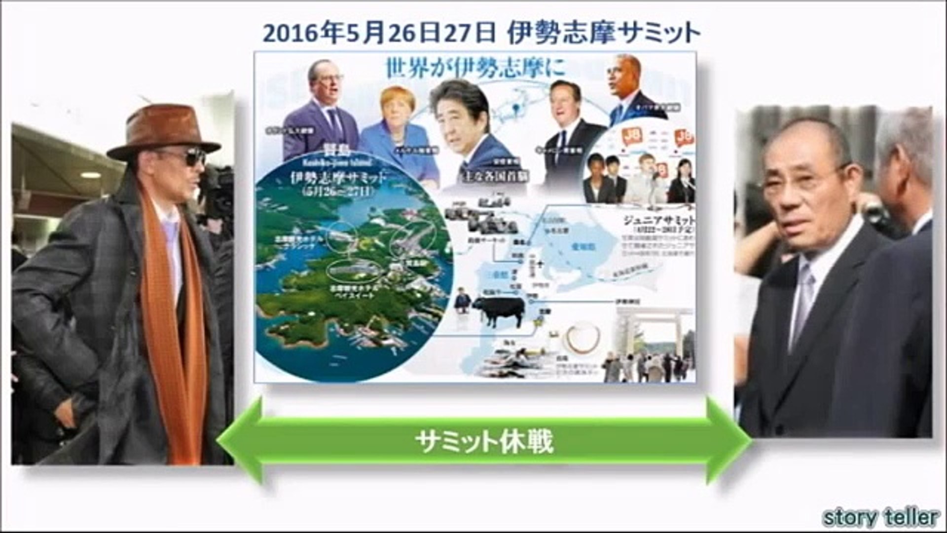 ヤクザ列伝 神戸山口組 池田組若頭 高木忠 高木昇 の人となり Video Dailymotion