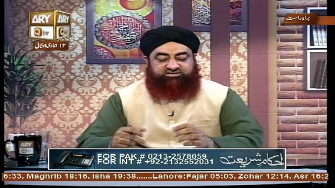 Ahkam e Shariat Live 11 March 2017, Topic- Questions n Answers