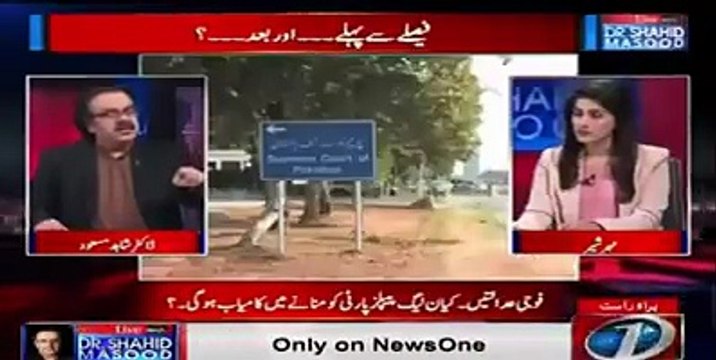 I guess Maryam Nawaz and Donald Trump's account handle by same person - Dr Shahid Masood's reaction on Maryam Nawaz's Tw