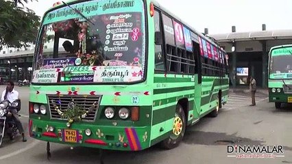 ஆச்சரியமூட்டும் அரசு பஸ்