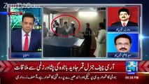 Hamid Mir Abuse To Javed Lateef