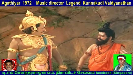 Agathiyar  1972    Music director  Legend  Kunnakudi Vaidyanathan  song  6