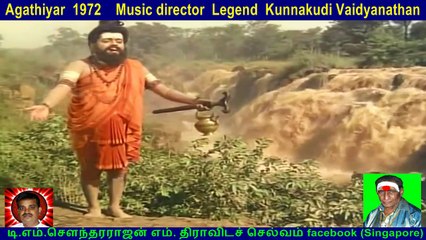 Agathiyar  1972    Music director  Legend  Kunnakudi Vaidyanathan  song  9
