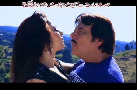 Pashto New HD Song 2017 - Jahangir Khan,Arbaz Khan,Sahiba Noor,Pashto HD Movie Song