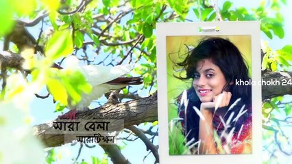 SHOPNO MAJHE | IMRAN | NAUMI | LYRICAL VIDEO | HRIDOY JURE | BANGLA NEW SUPER HITS SONG |