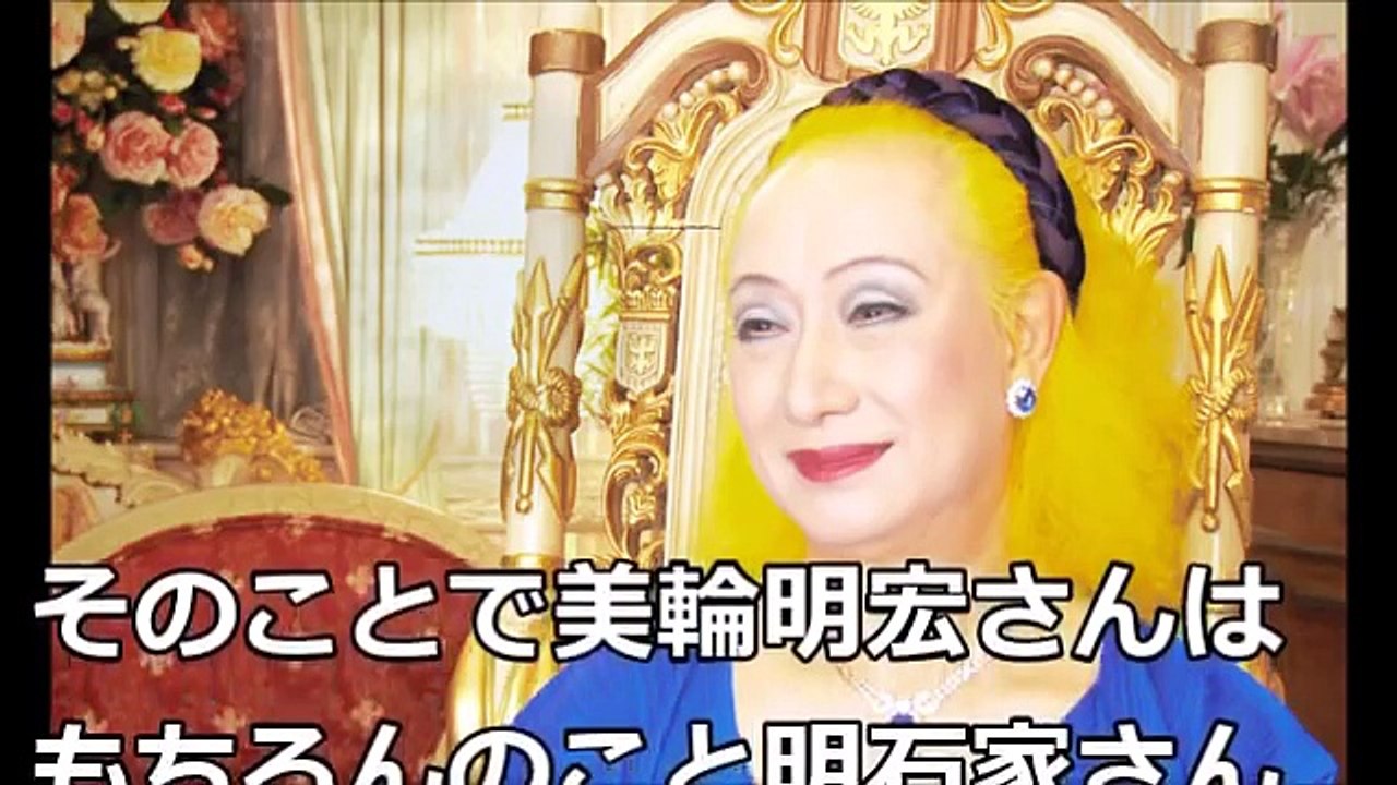 【閲覧注意】明石家さんまに干された・消された芸能人まとめ