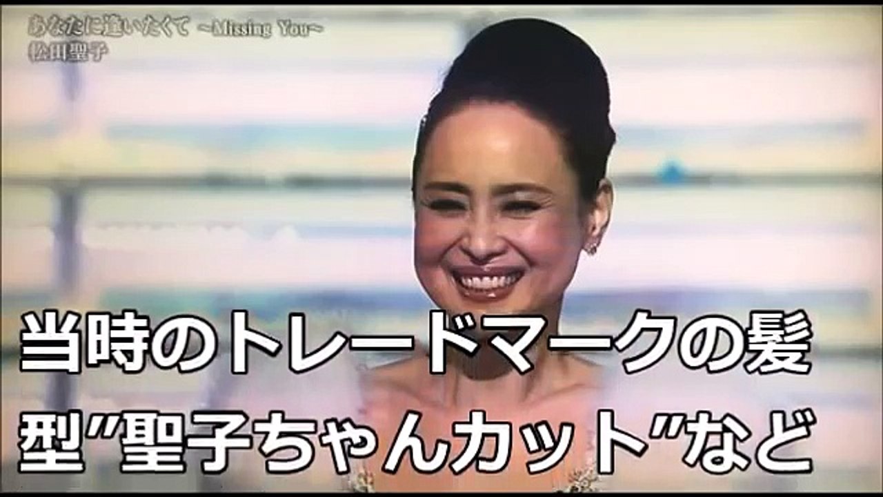 【閲覧注意】松田聖子の顔面変化が凄過ぎる！シワや不自然な顔つきがかなり衝撃的！！