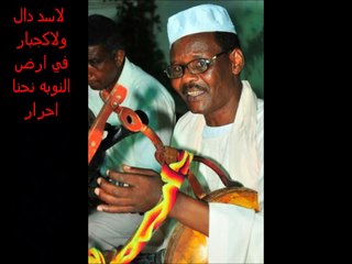 بابور كوسنا..... البلابل