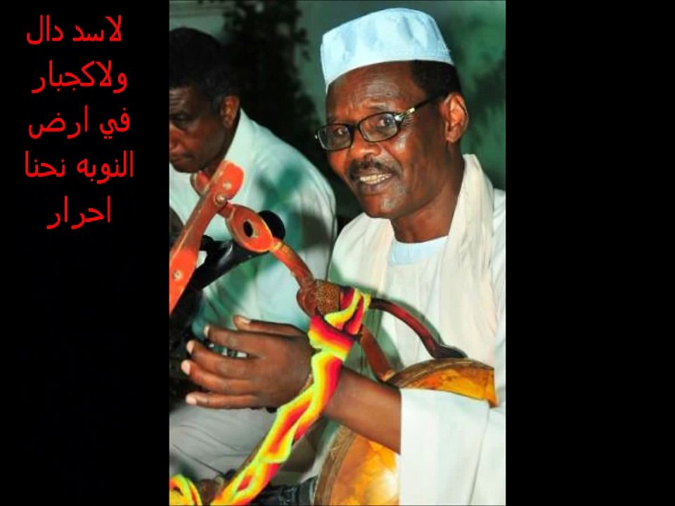 بابور كوسنا..... البلابل