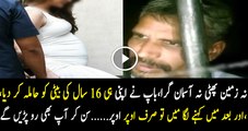 16 years Old Daughter Gets Pregnant by her Father in ShahdadPur