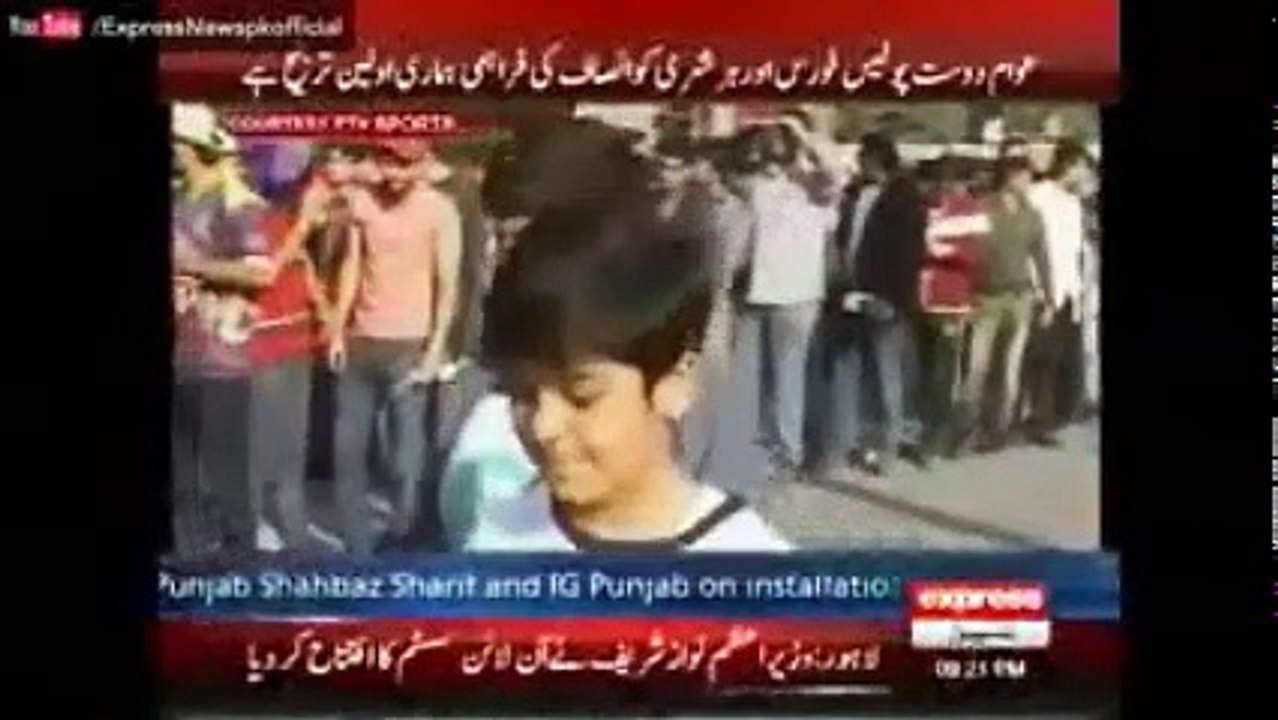 Cm punjab inauguarates digital system for Punjan Police Express News