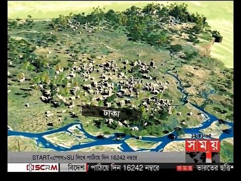 আবহাওয়ার খবর - ১২ মার্চ, ২০১৭