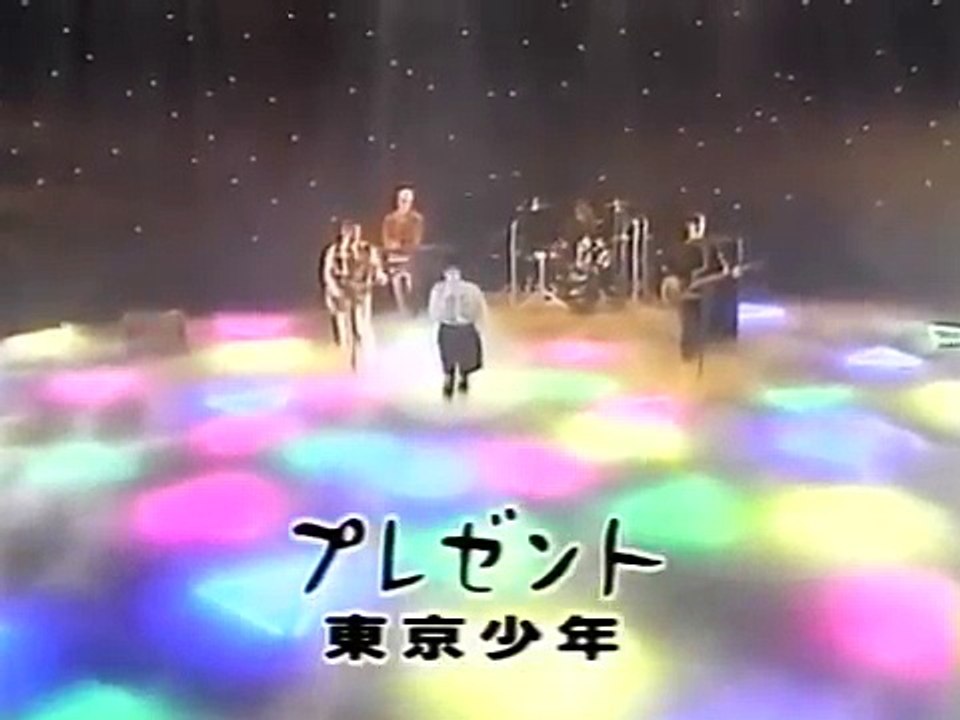 東京少年　プレゼント