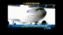 Second Airbus bought from France  arrived at Mehrabad airport