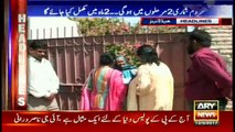 ARY News Headlines   1300 12th March 2017