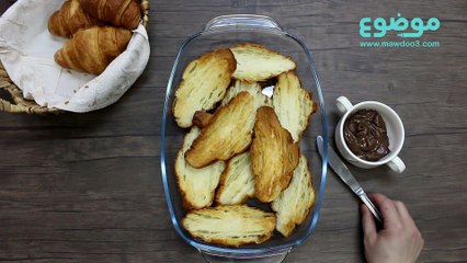 #  وصفة حلو الكروسان