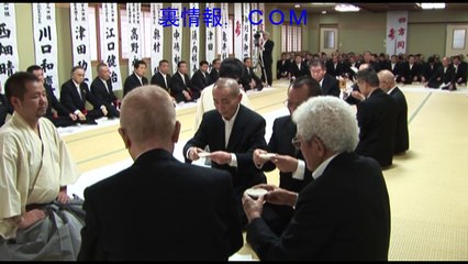 ⑧六代目山口組三代目一心会兄弟親子血縁盃ヤクザ極道暴力団