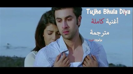 Tujhe Bhula Diya | Full Song | Anjaana Anjaani | أغنية رانبير كابور وبريانكا تشوبرا مترجمة |بوليوود عرب