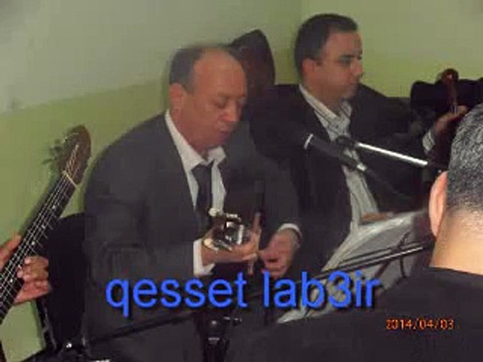 Qesset El Ba3iir
