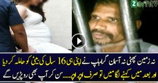 16 years Old Daughter Gets Pregnant by her Father in ShahdadPur