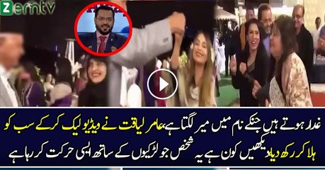 Aamir Liaquat Plays An Exlusive Video